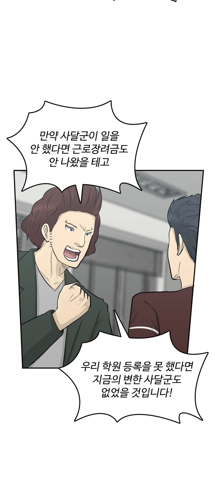 44 페이지