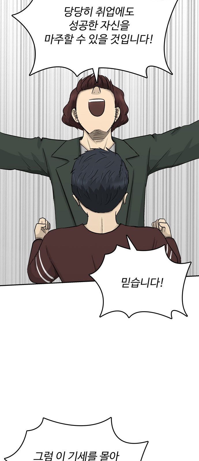 46 페이지