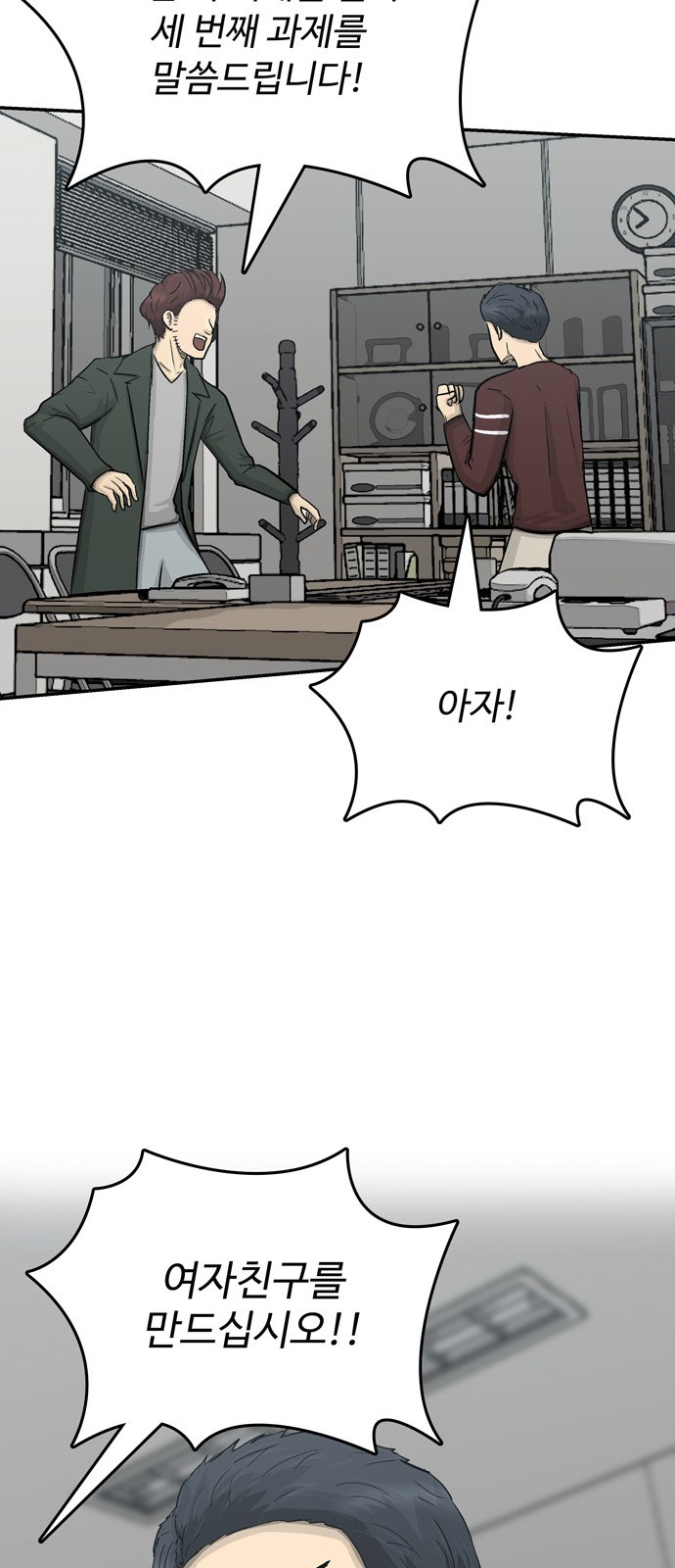 47 페이지