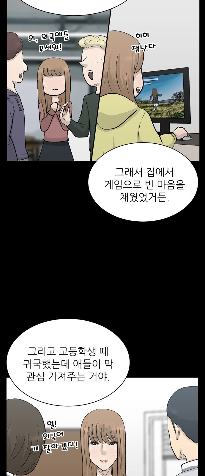 6 페이지