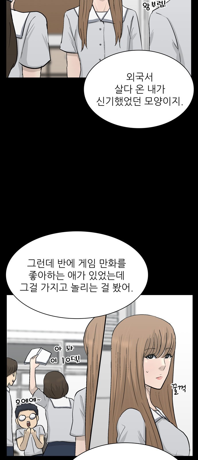 7 페이지