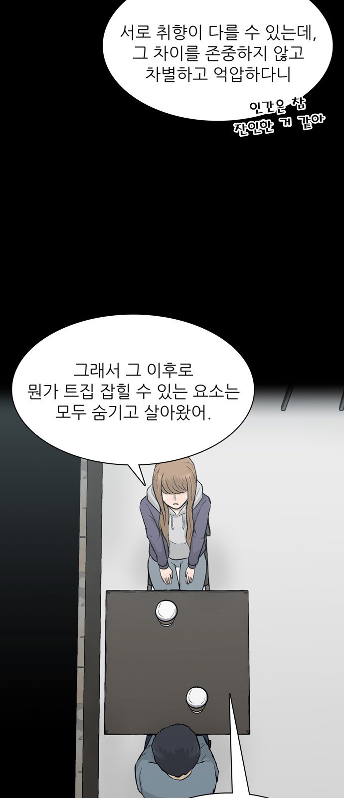 8 페이지