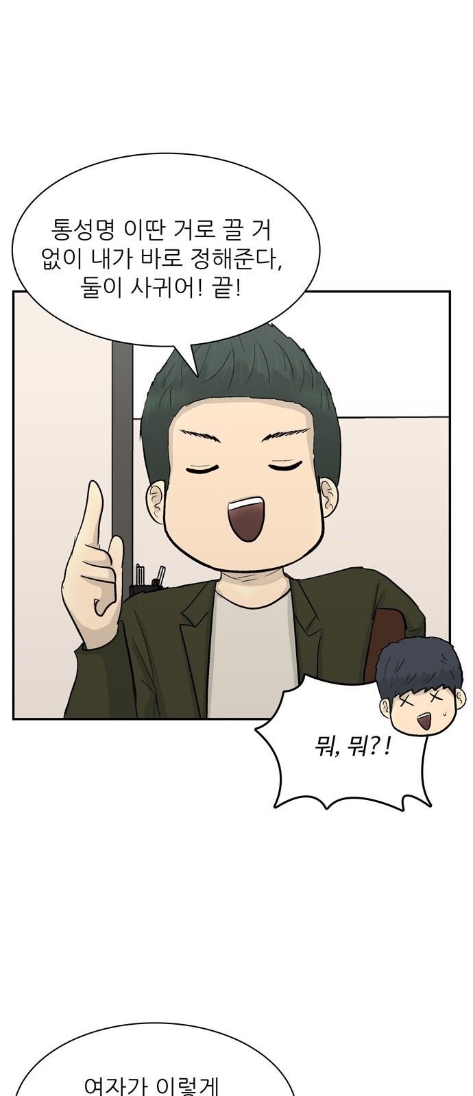20 페이지