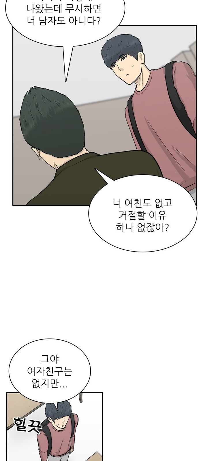 21 페이지
