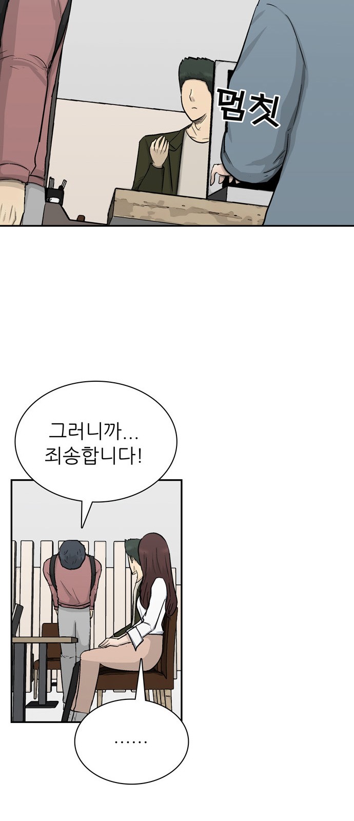 25 페이지