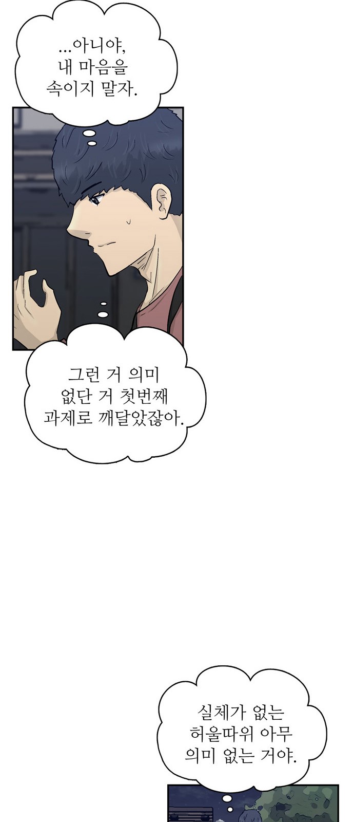 29 페이지