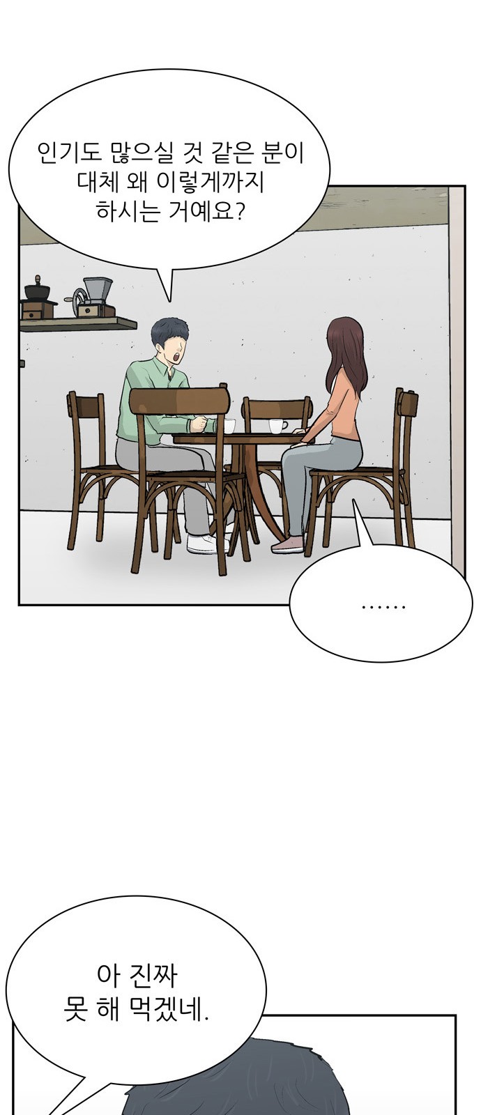 34 페이지
