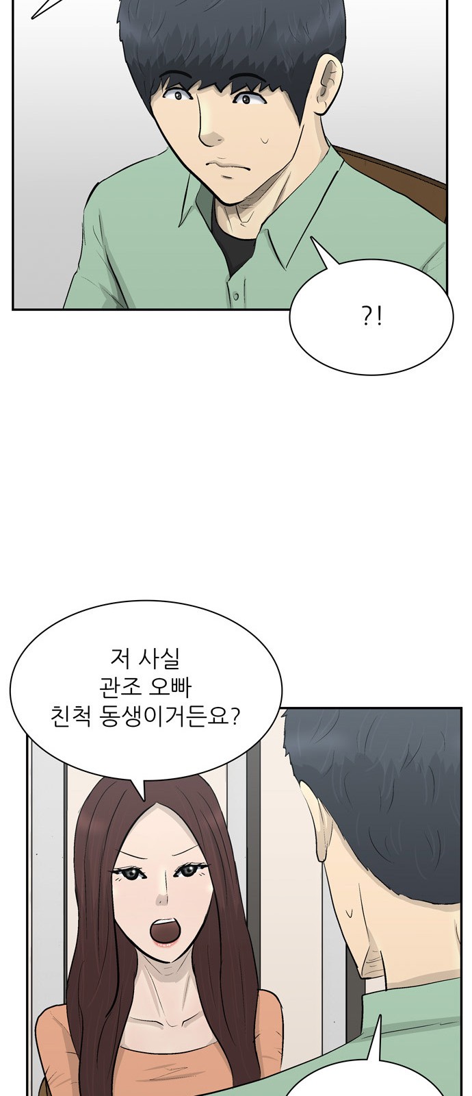 35 페이지