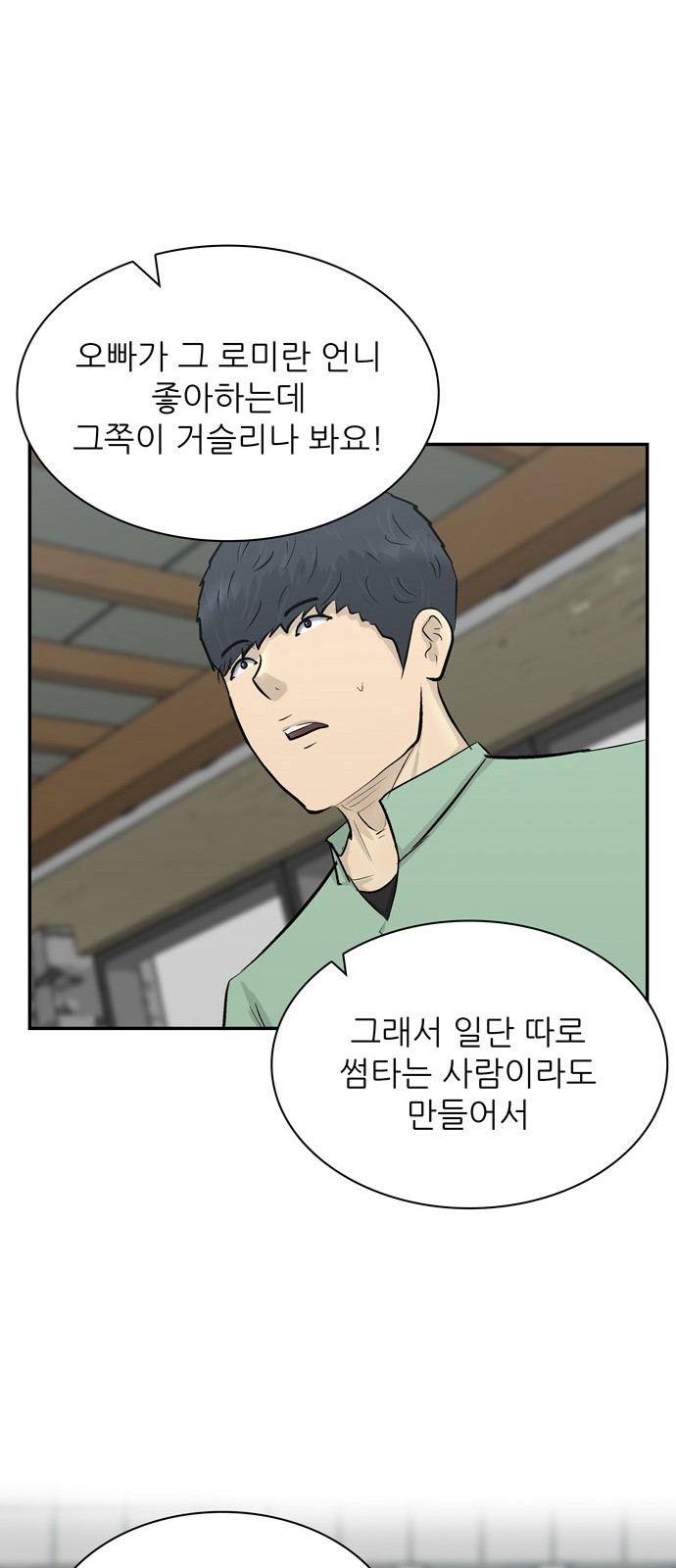 37 페이지