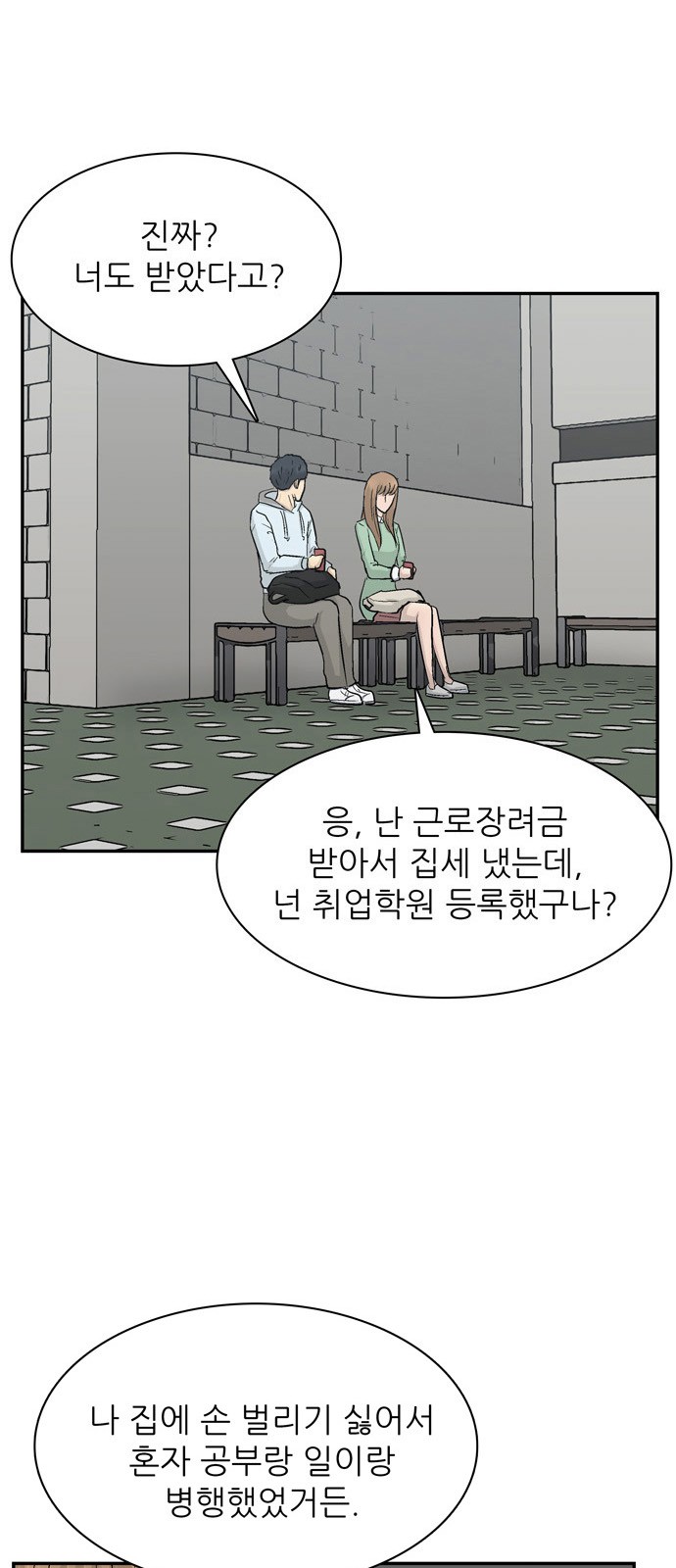 4 페이지
