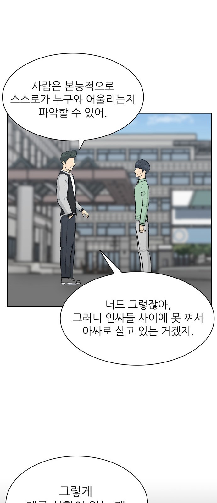 40 페이지