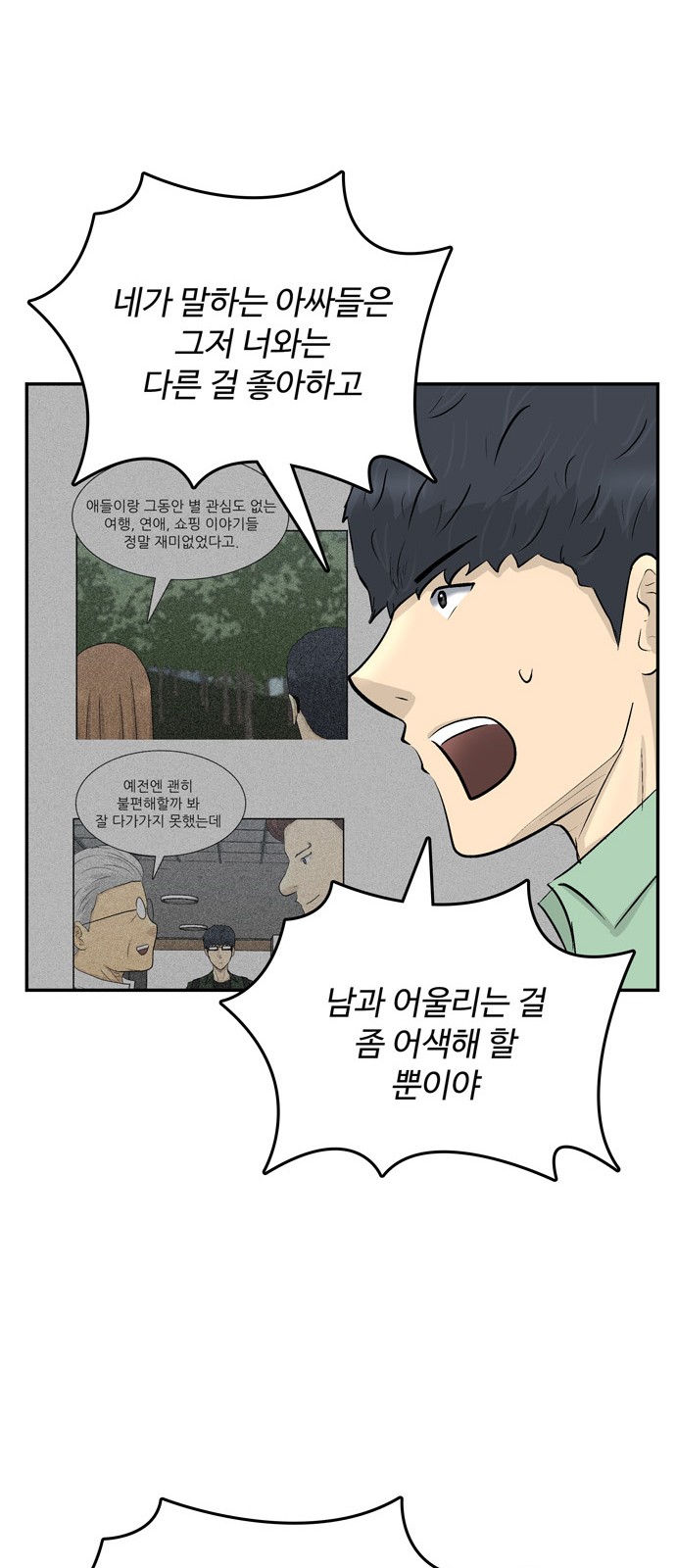 43 페이지