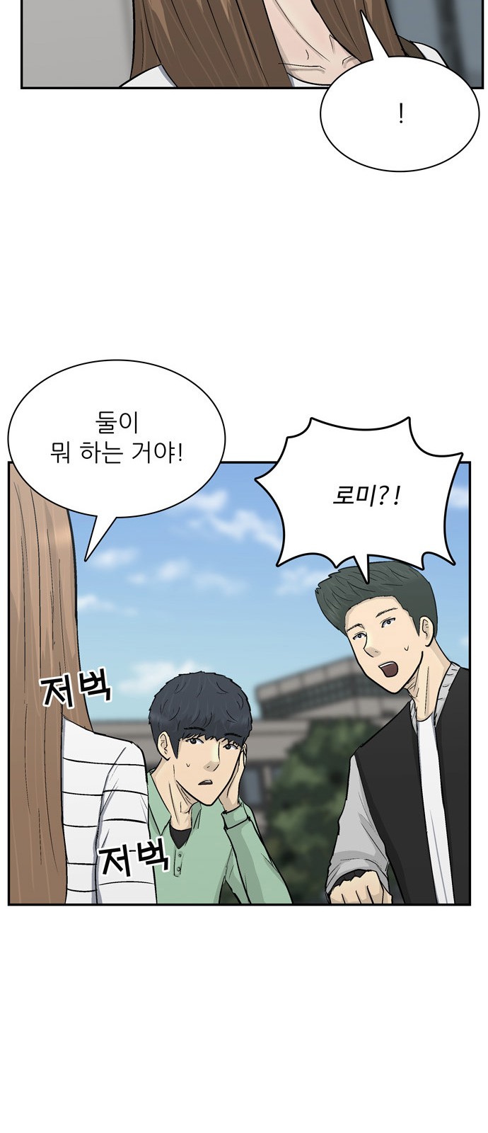 46 페이지