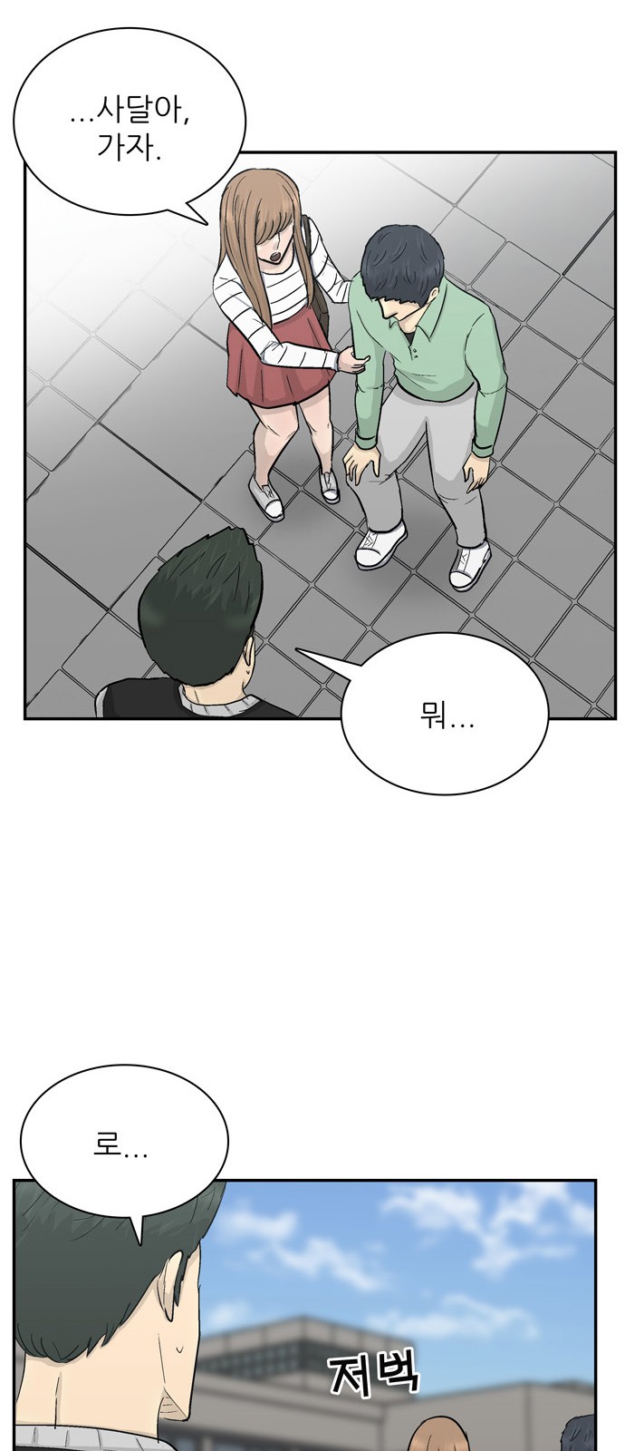 47 페이지