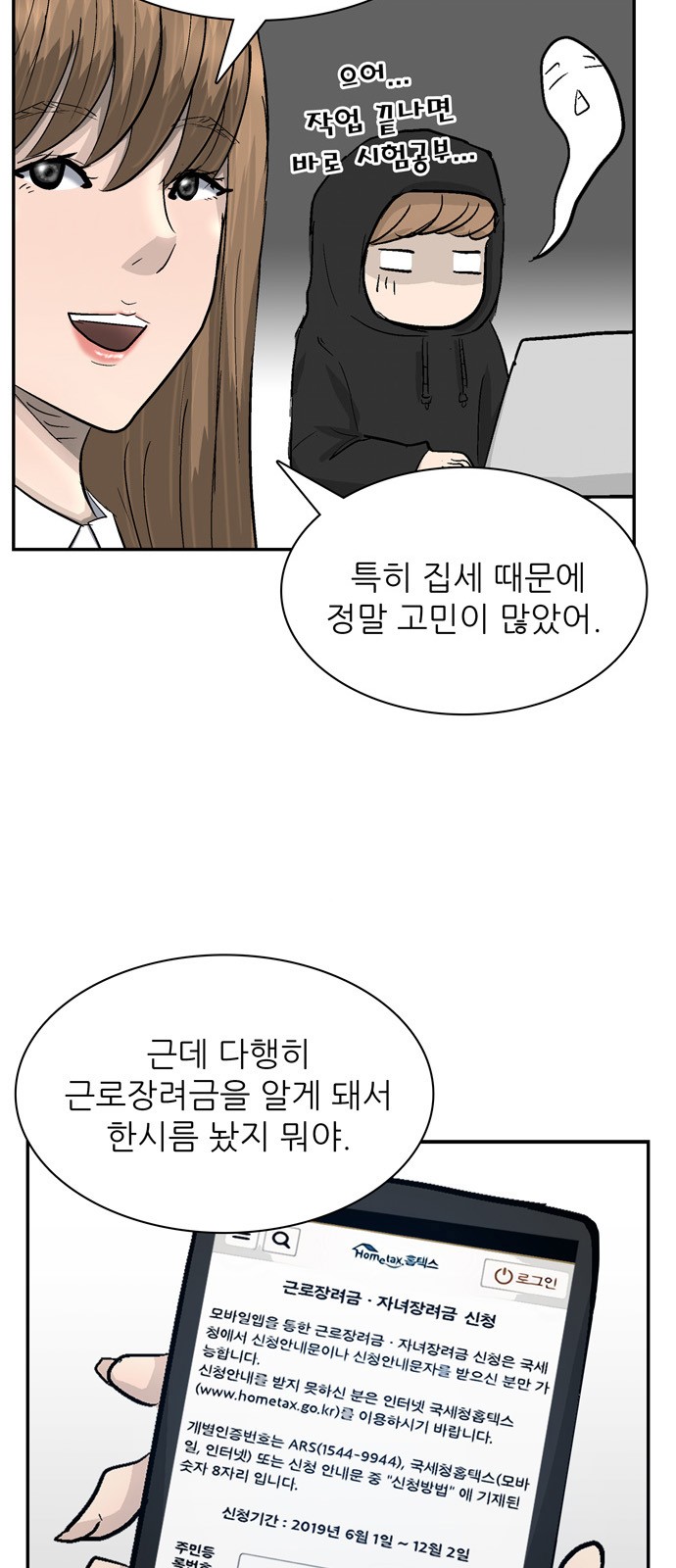 5 페이지
