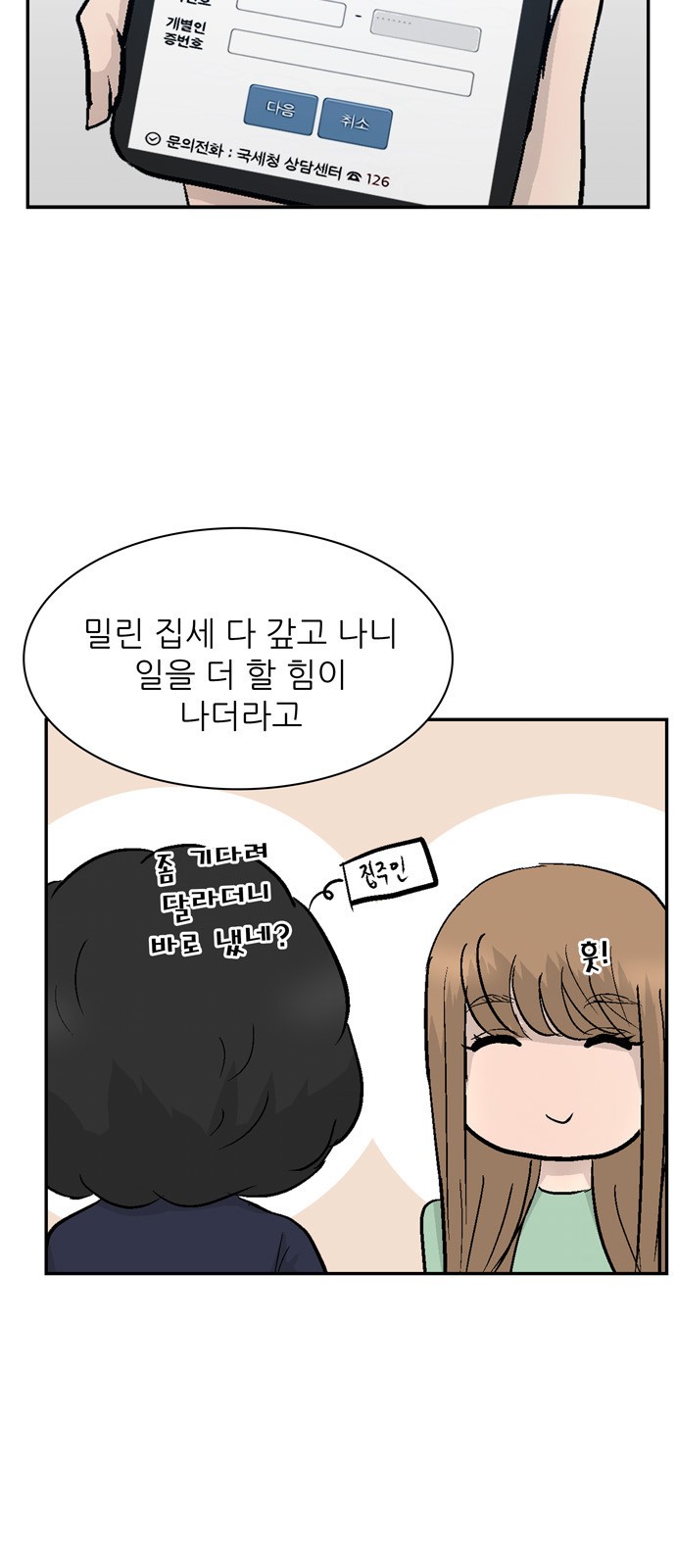 6 페이지