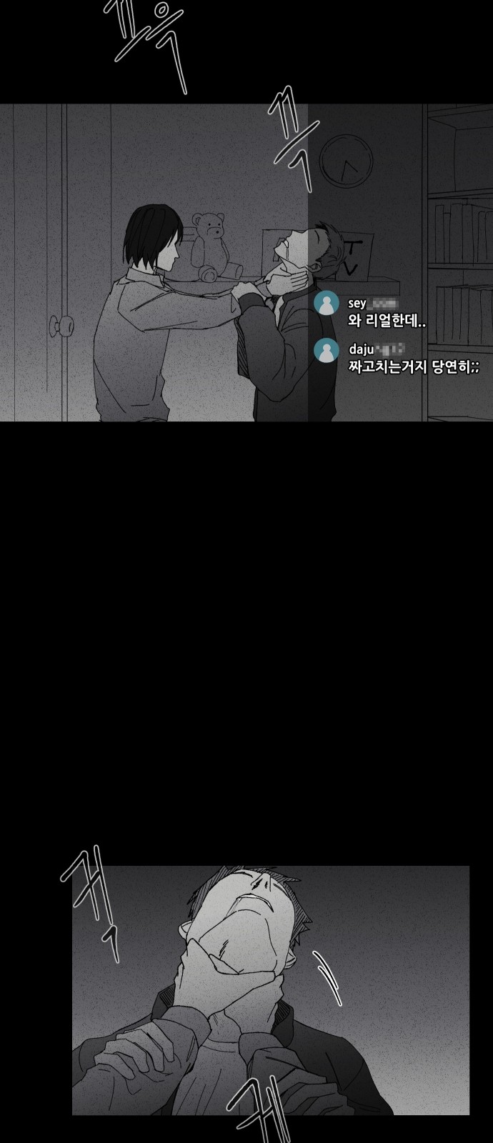25 페이지