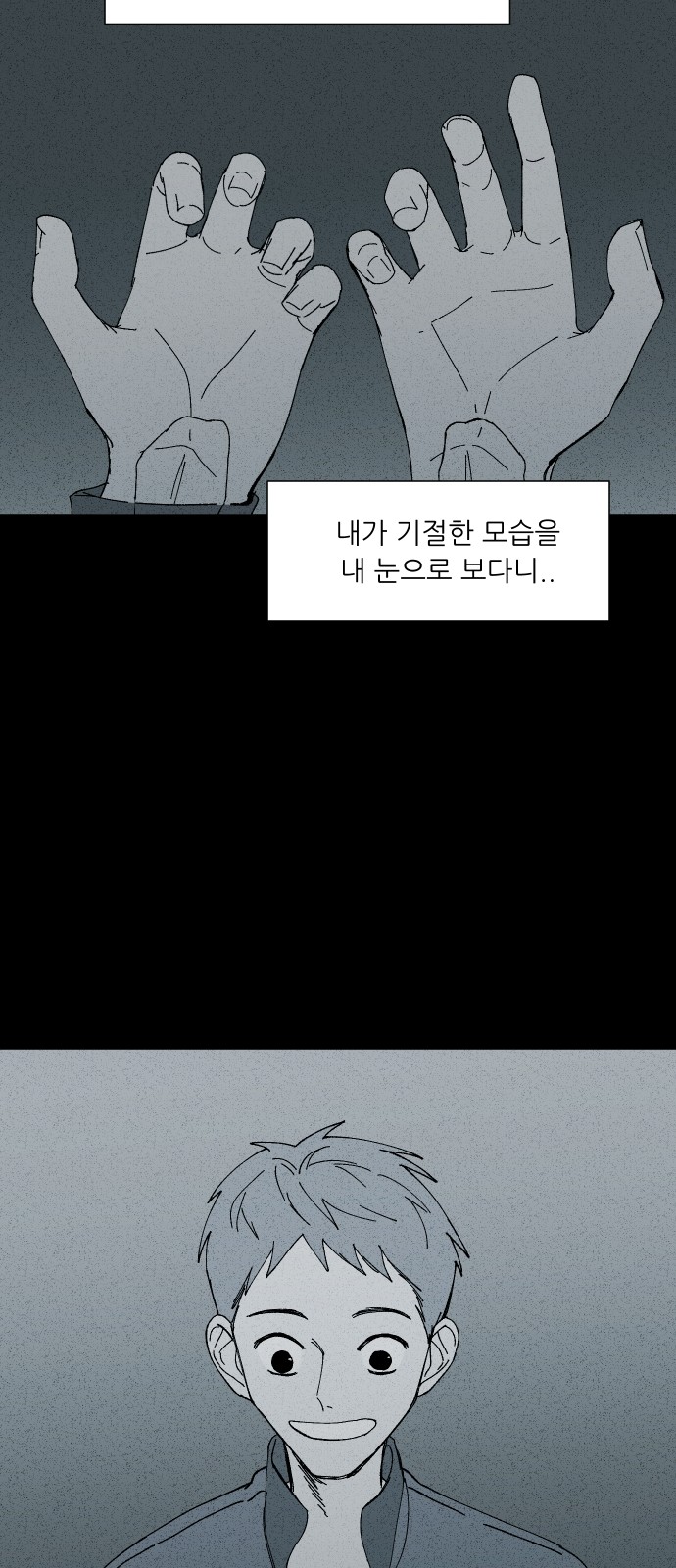 30 페이지