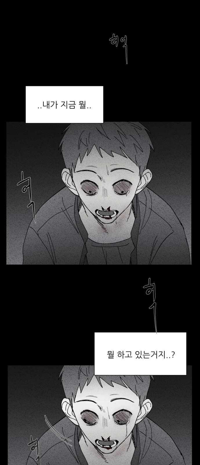 48 페이지