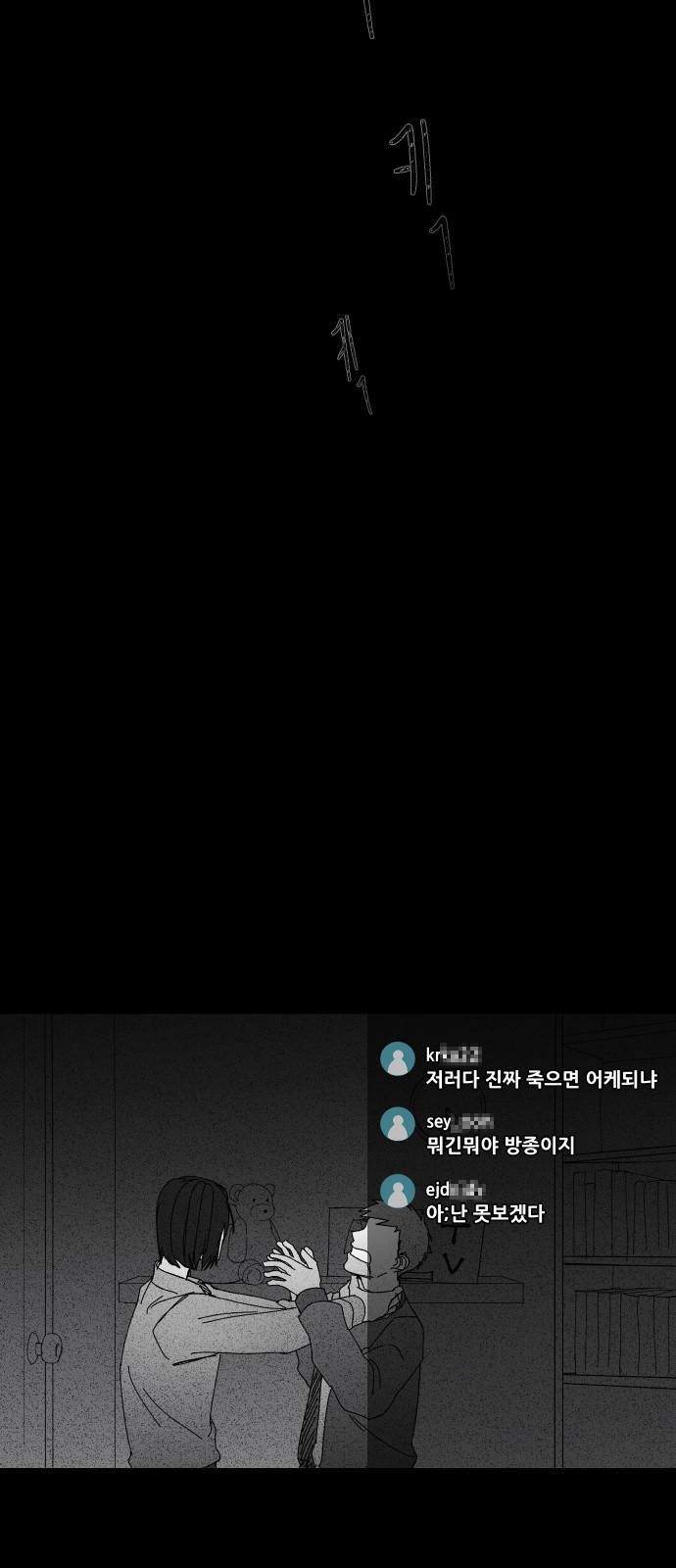 59 페이지