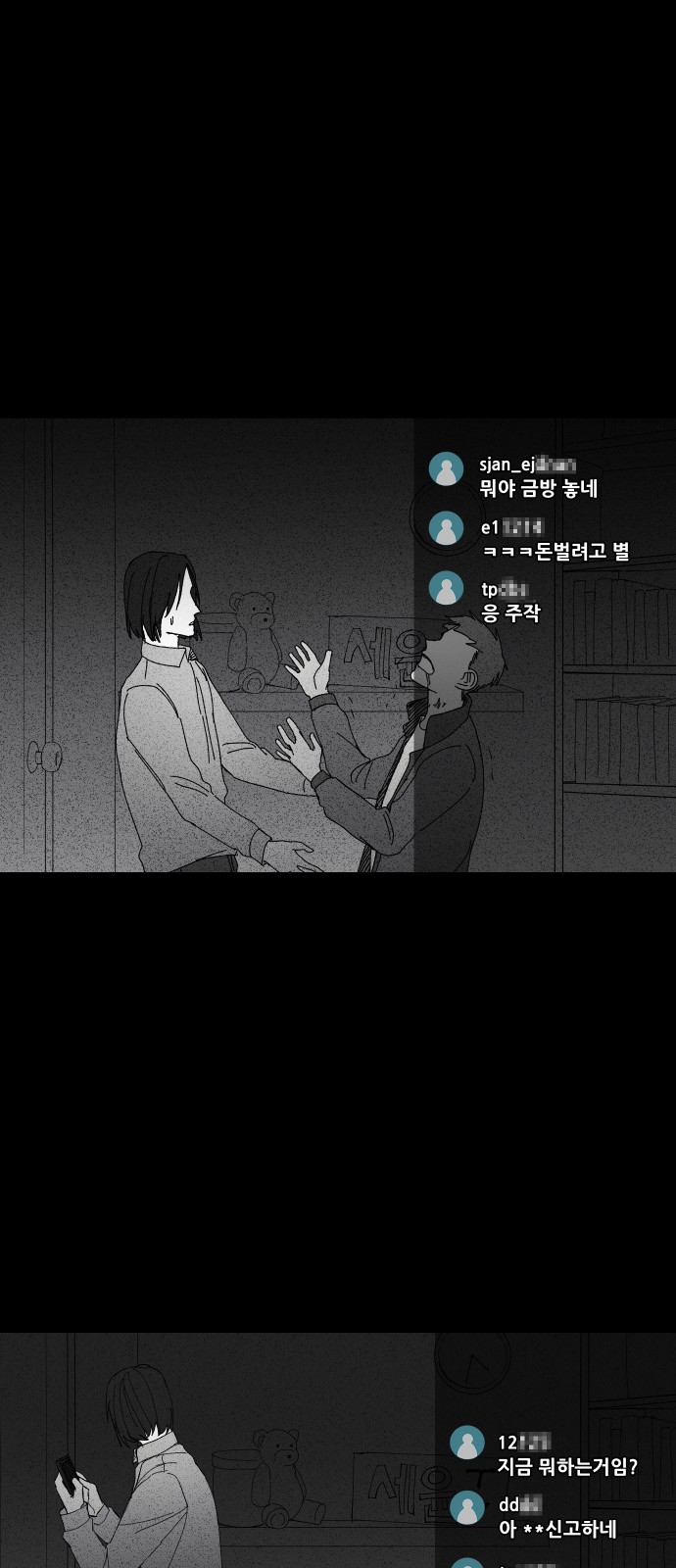 60 페이지