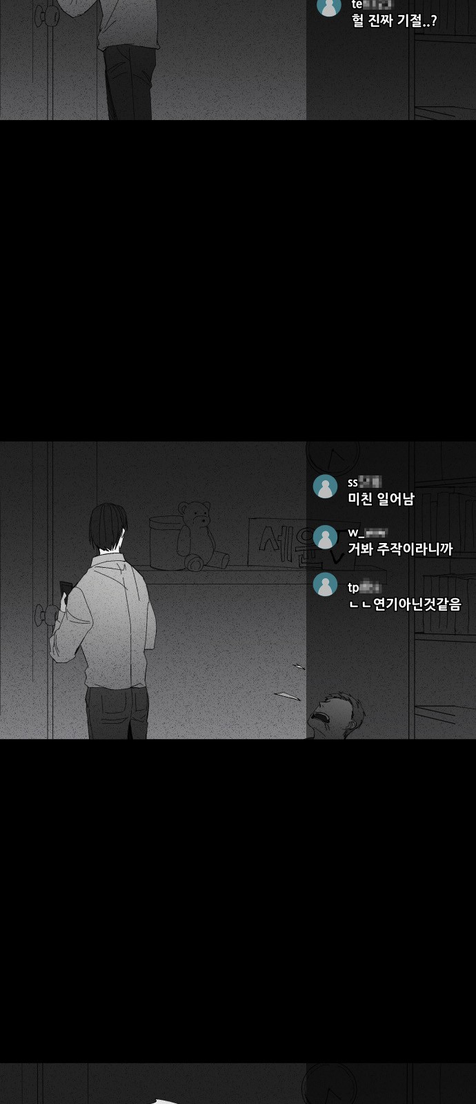 61 페이지