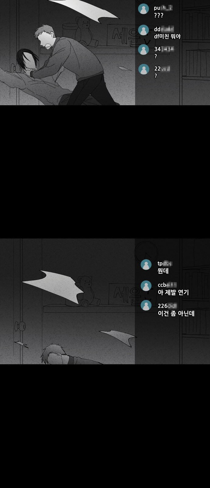 62 페이지