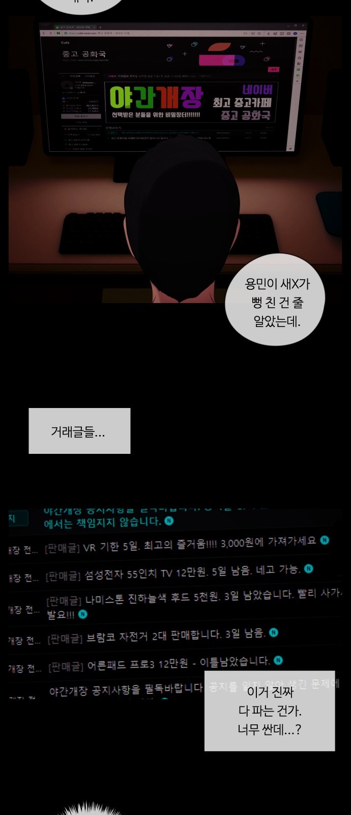 12 페이지
