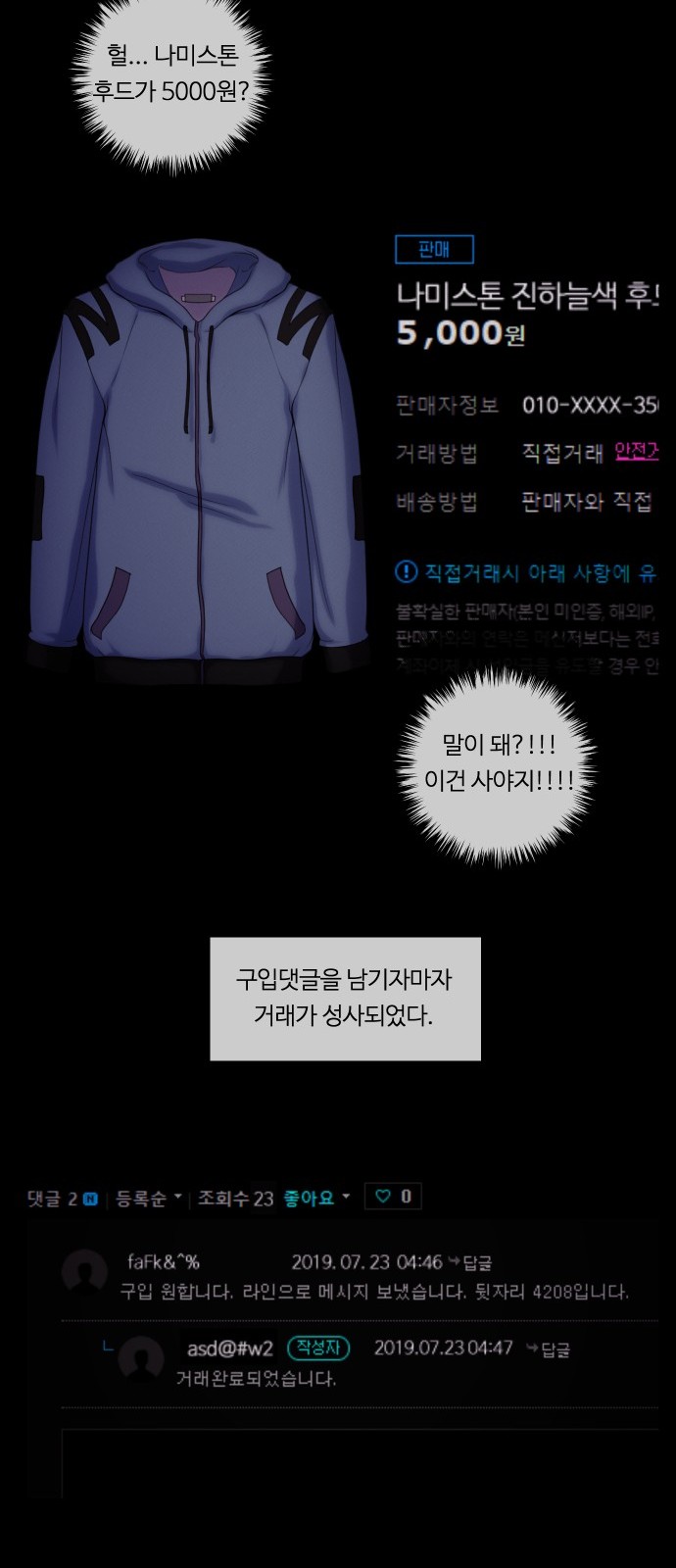 13 페이지