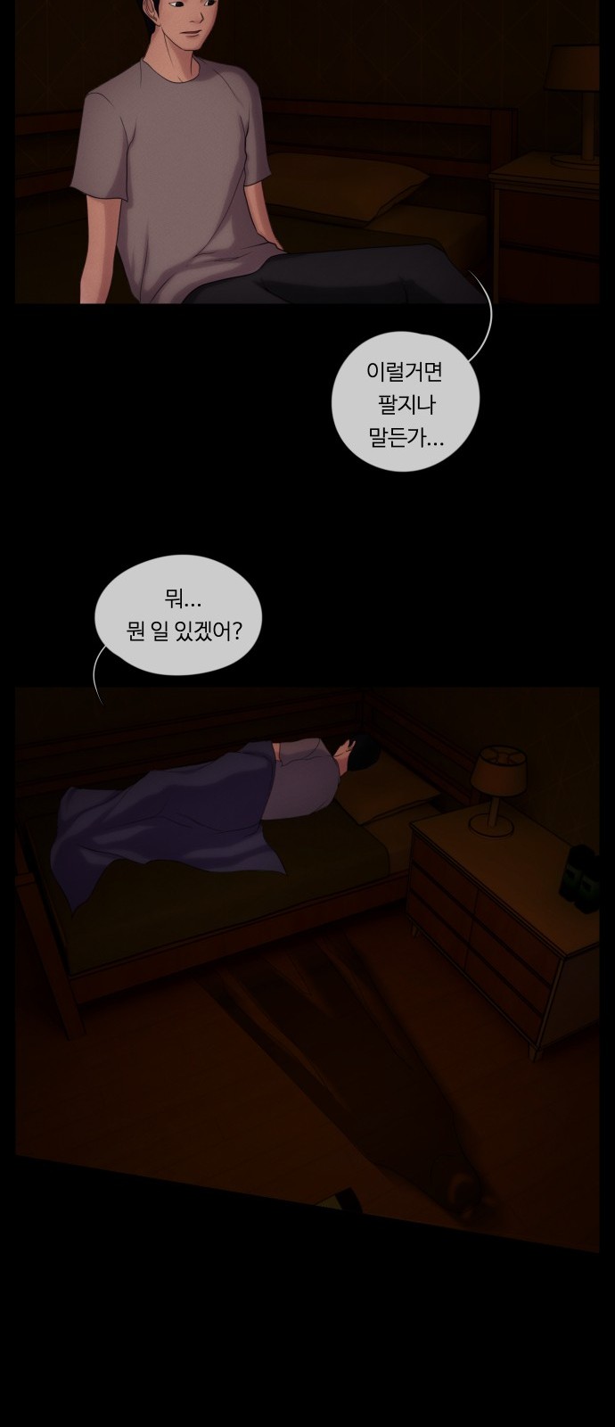 16 페이지