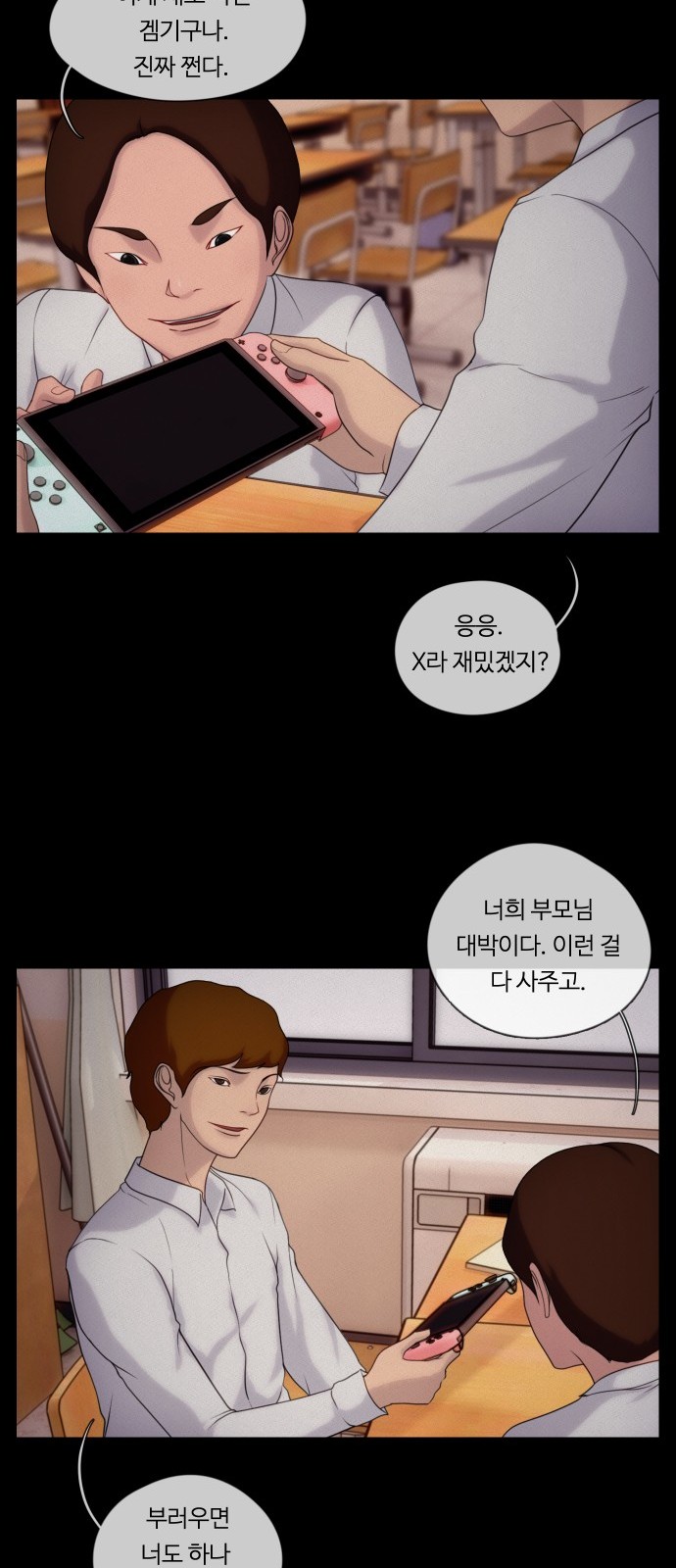 2 페이지
