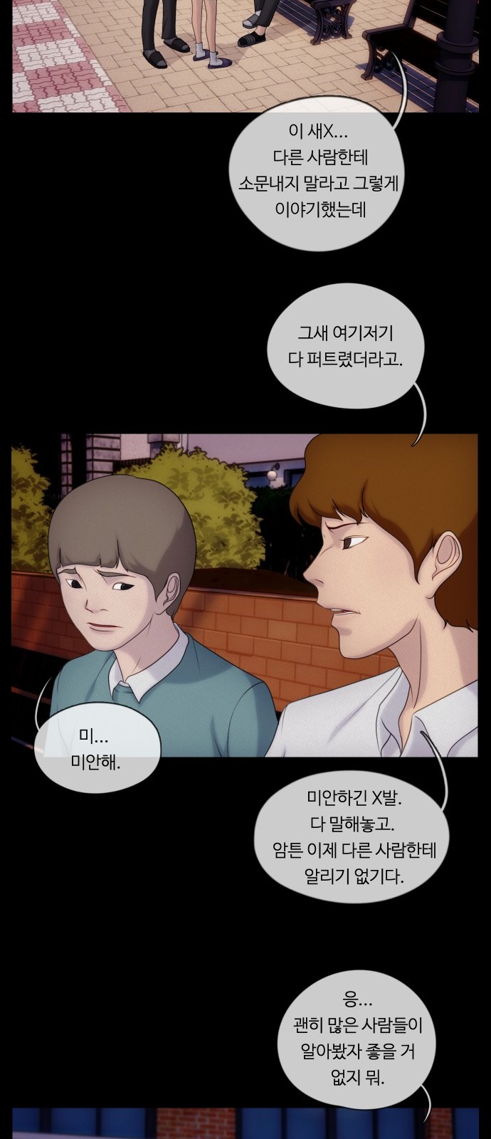 20 페이지