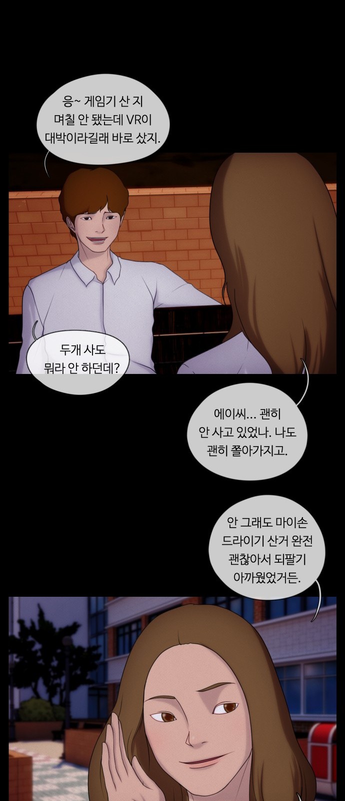 23 페이지