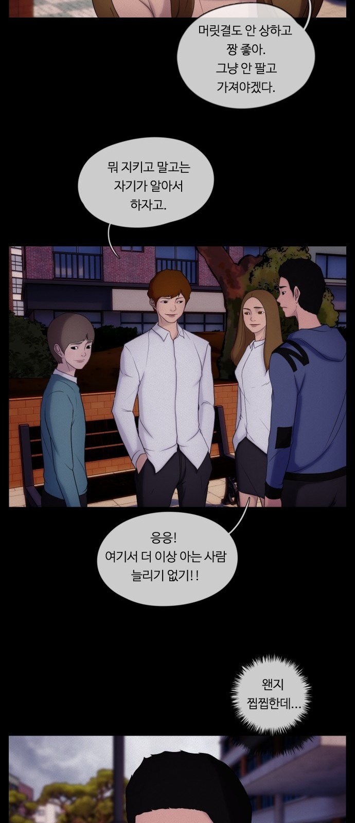 24 페이지