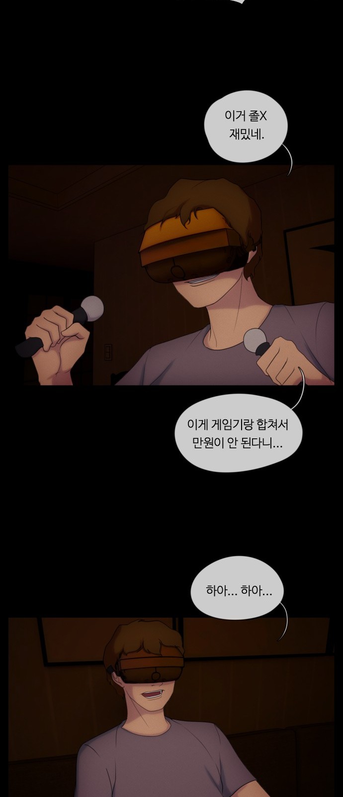 26 페이지