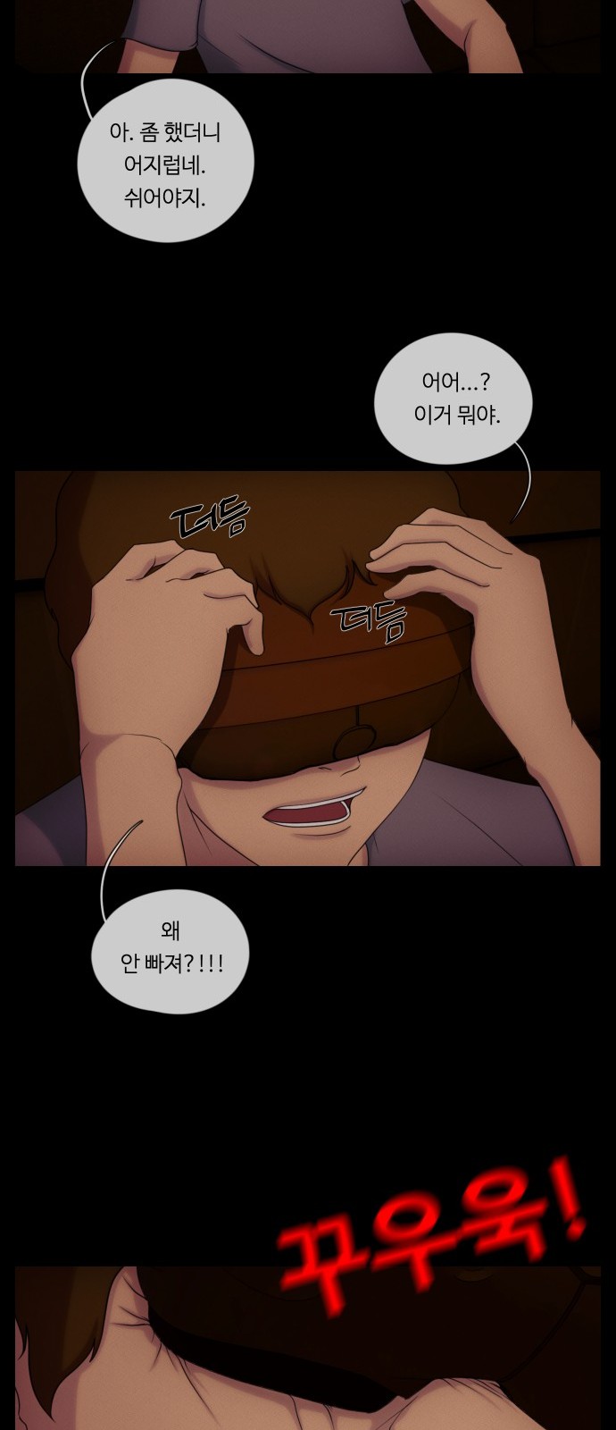 27 페이지