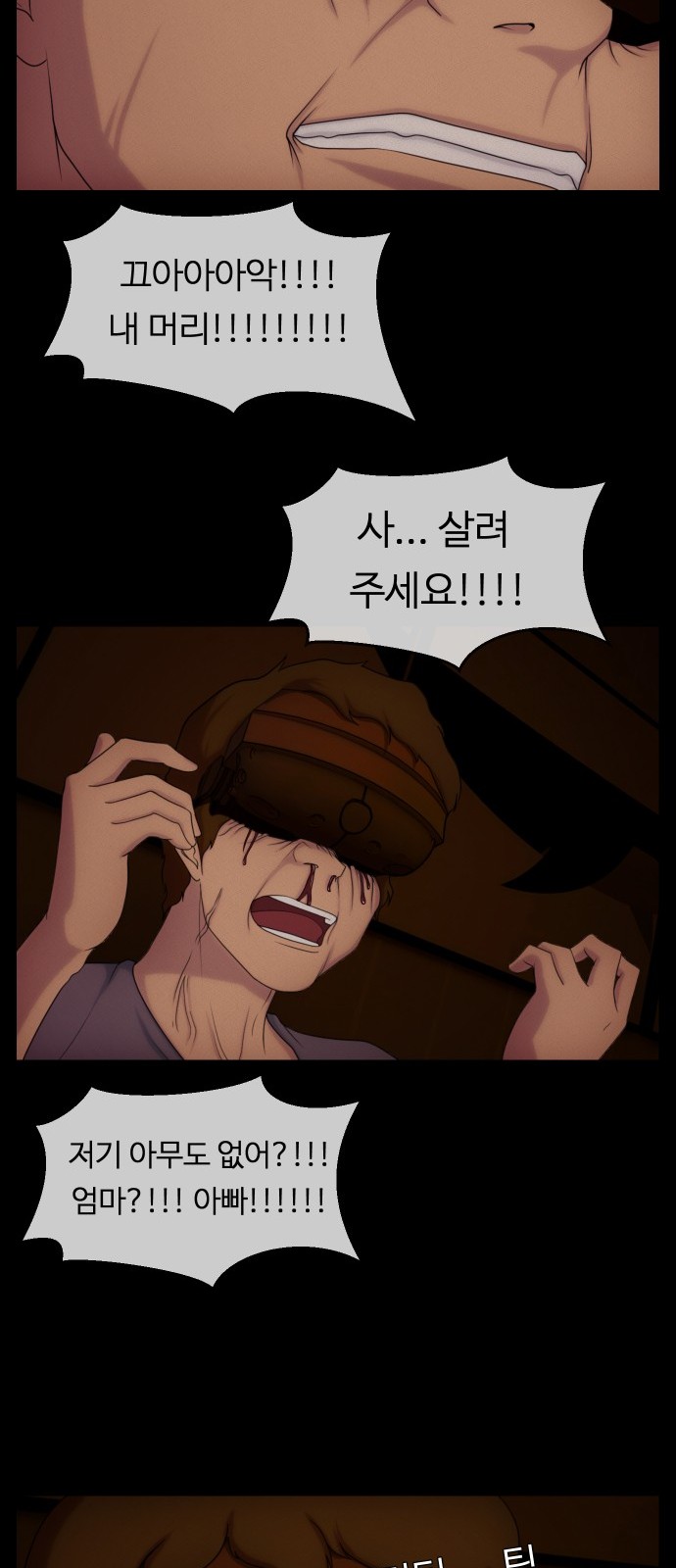 28 페이지
