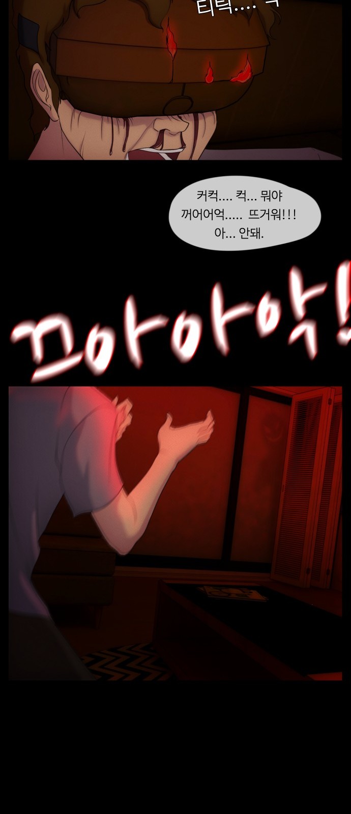 29 페이지