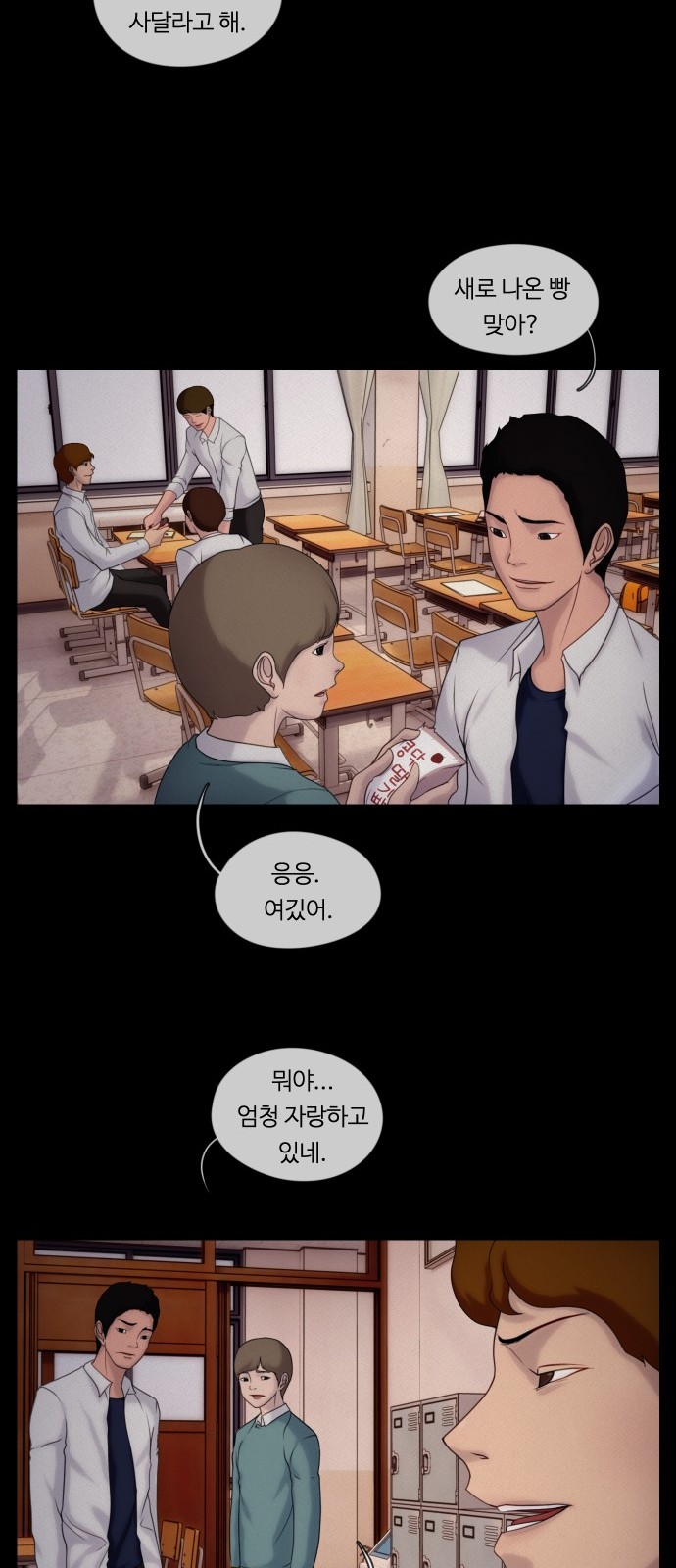 3 페이지