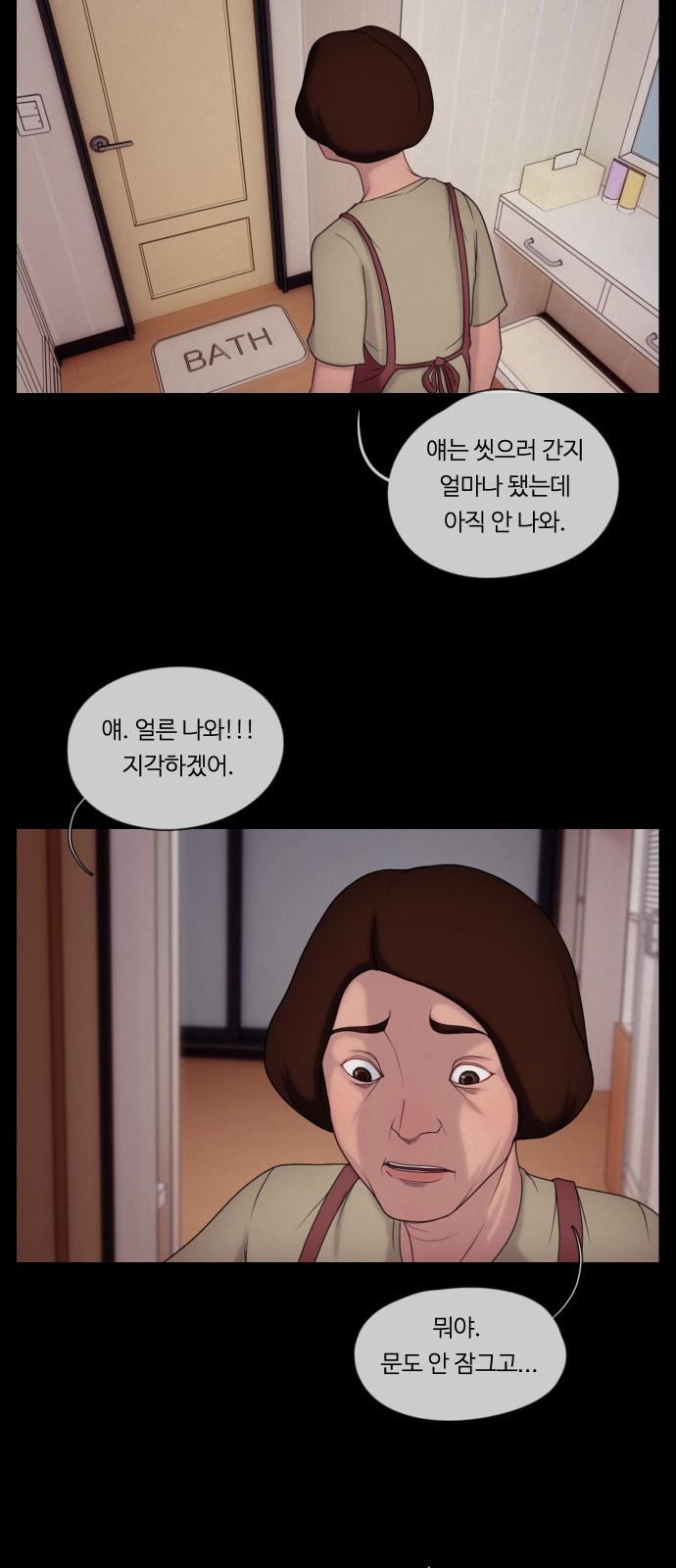 31 페이지
