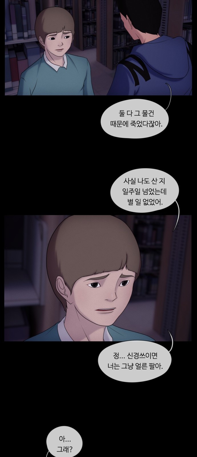 35 페이지