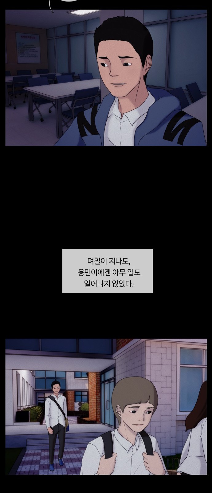 36 페이지