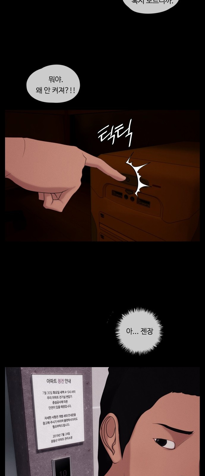 39 페이지