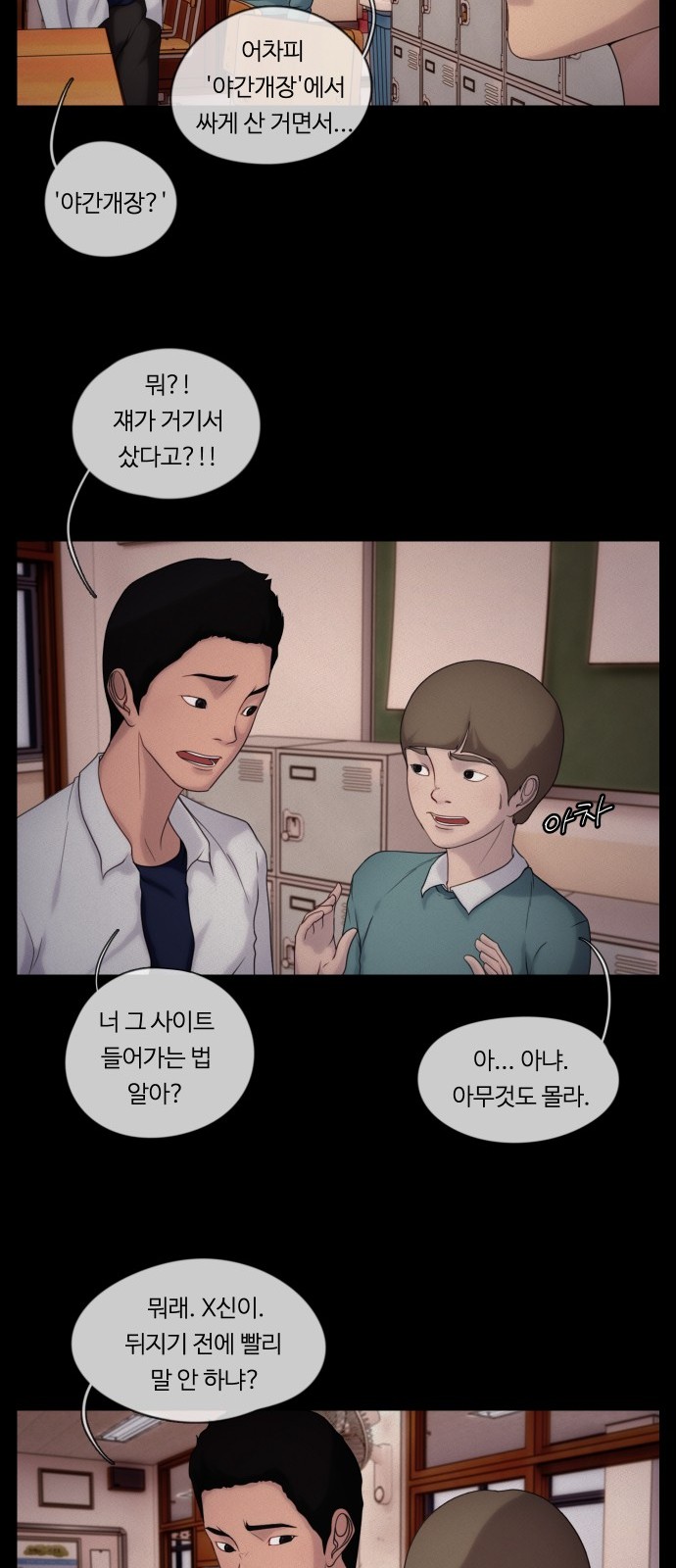 4 페이지