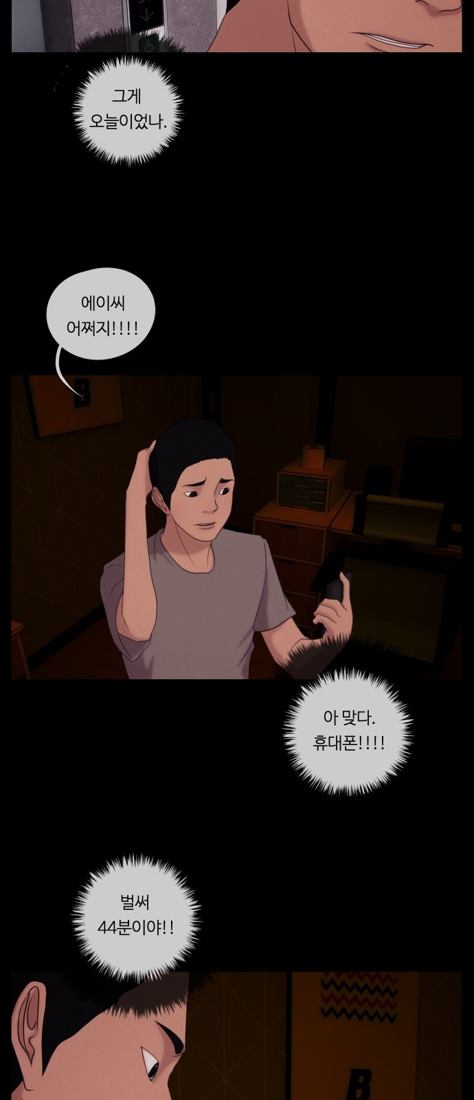 40 페이지