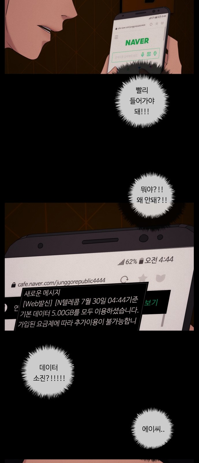 41 페이지