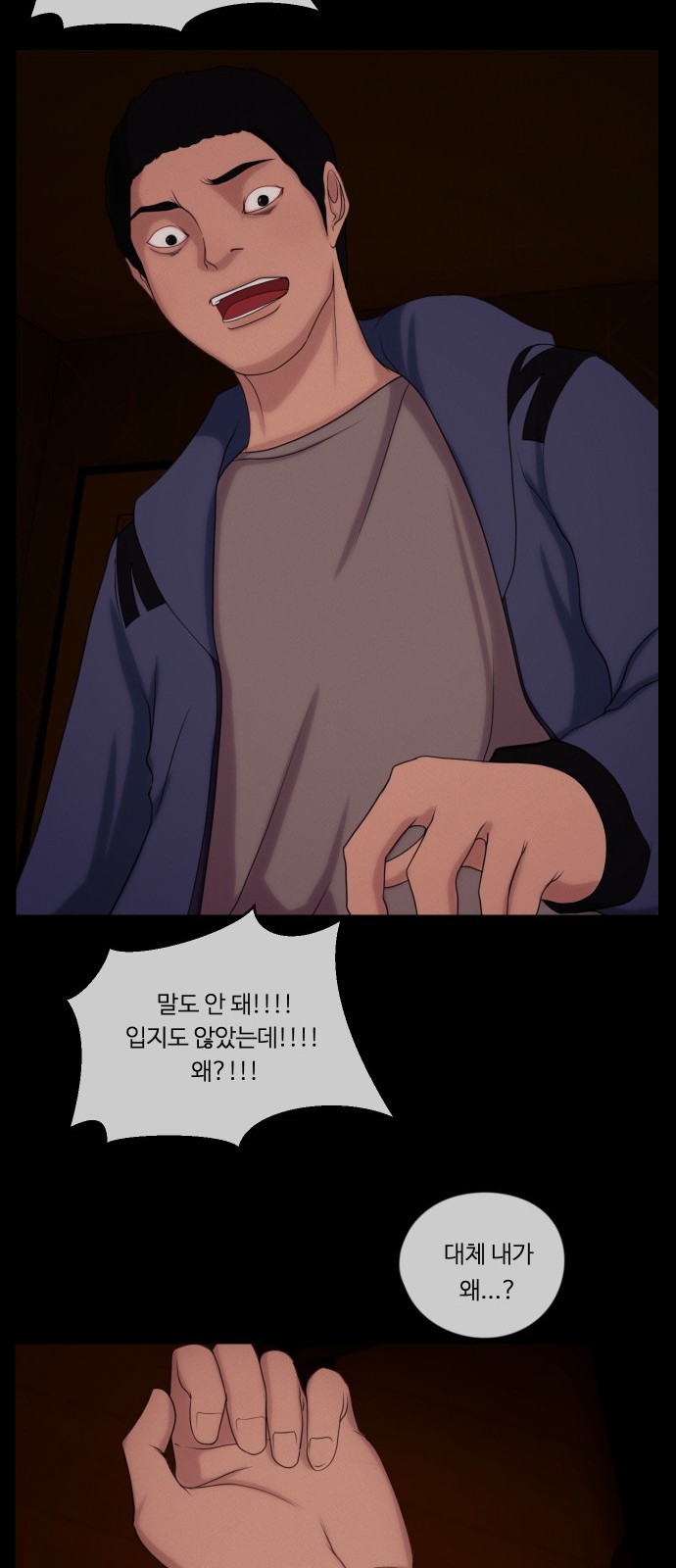 43 페이지