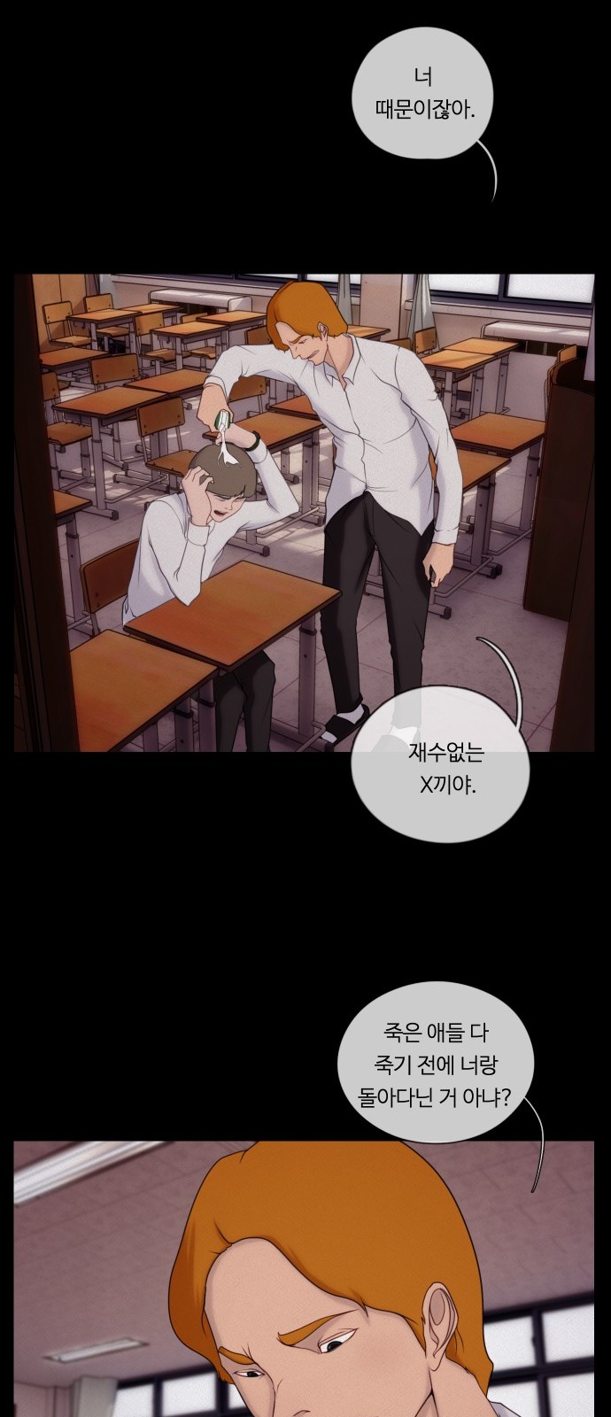 48 페이지