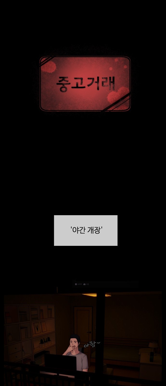 6 페이지