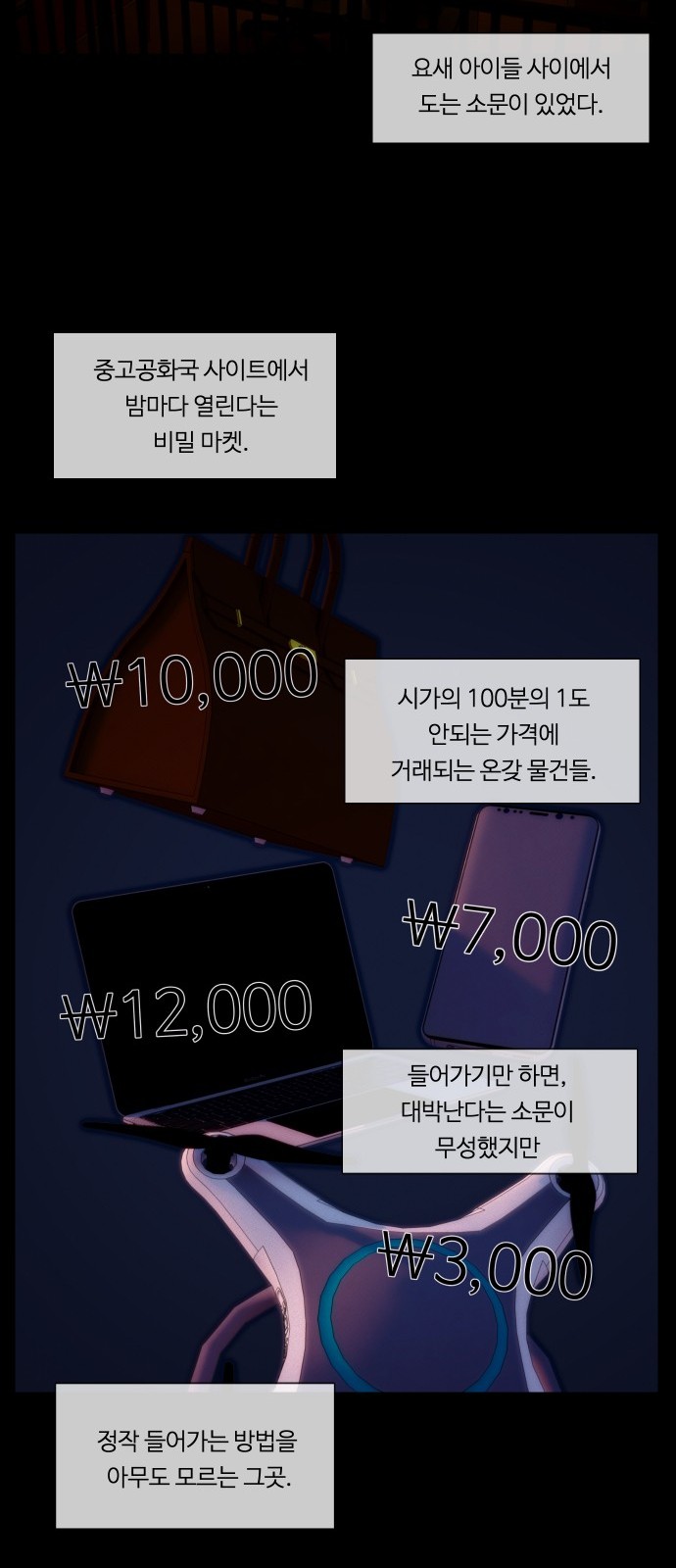 7 페이지